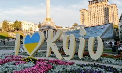 Киев потерял $45 миллионов прямых инвестиций с 2017 года