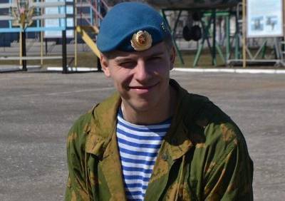 Рязанский десантник, умерший после ранения в Сирии, месяц не дожил до 25-летия