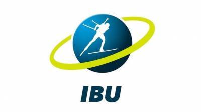 Ноябрьские и декабрьские этапы Кубка IBU отменены