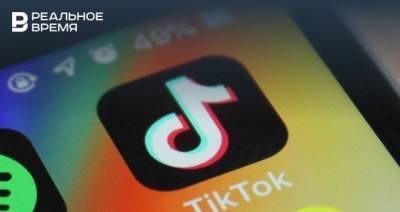 Китай решил не продавать TikTok американцам