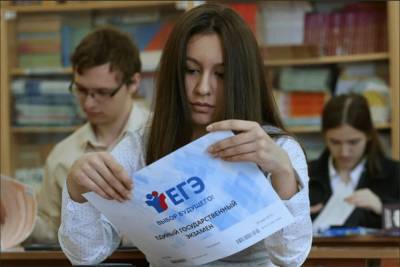 В России предложили изменения в ЕГЭ