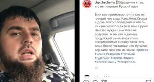 Директор рынка в Чечне пригрозил повторением пыток с бутылкой