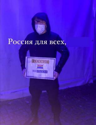В Екатеринбурге к гей-клубу пришли мужчины с плакатом «Россия — не Содом»