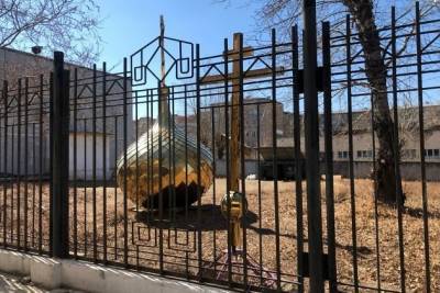 Архитекторы Забайкалья заявили о недопустимости строительства храма у лаборатории в Чите