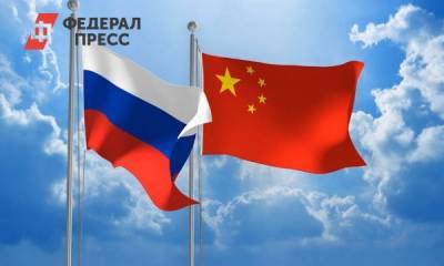 В США видят угрозу в сближением России и Китая