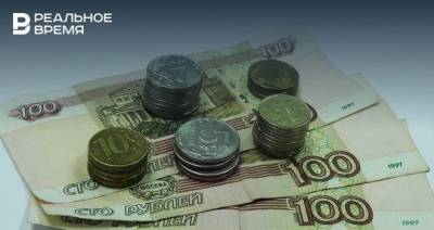 Прогноз на доходы бюджета Татарстана в 2021 году снижен на 3,5%