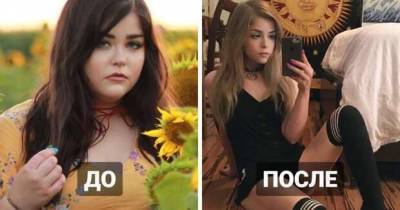 16 мотивирующих фотографий людей до и после того, как они встали на борьбу с лишним весом и победили