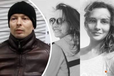 Уралец убил двух невинных девушек из-за детских обид