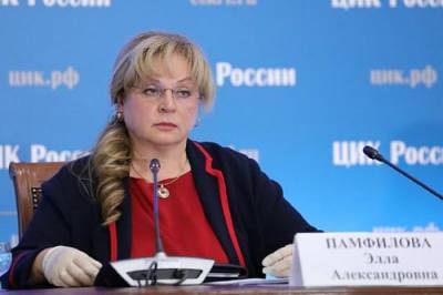 Памфилова заявила о беспрецедентных возможностях для всех участников стартовавших выборов