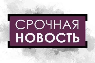 Мурашко раскрыл детали пилотной поставки вакцины от коронавируса в регионы