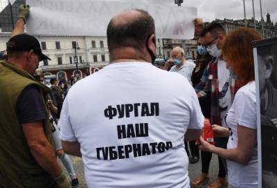 В Хабаровске прошла очередная акция в поддержку Сергея Фургала