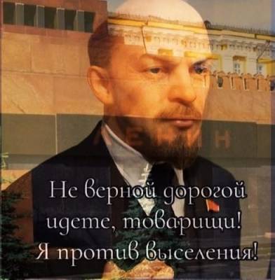 В Союзе архитекторов России предложили использовать Мавзолей без Ленина