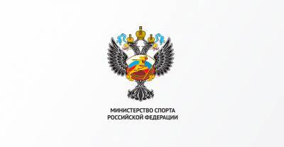 Министерство спорта поддержало идею создания в России спортивной радиостанции