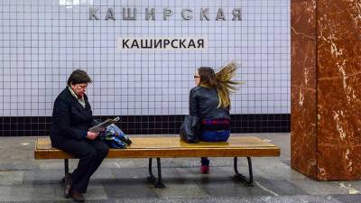 Станцию «Каширская» московского метро частично закрыли до 25 января