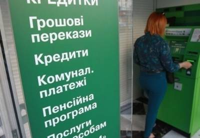 Названы самые прибыльные и убыточные банки Украины