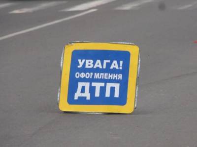Под Киевом молодой мотоциклист погиб вследствие серии столкновений