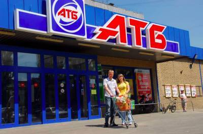 Супермаркеты АТБ запустили выгодную акцию: на каких товарах можно сэкономить (фото)