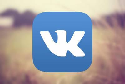 Социальная сеть «ВКонтакте» снова доступна украинским пользователям