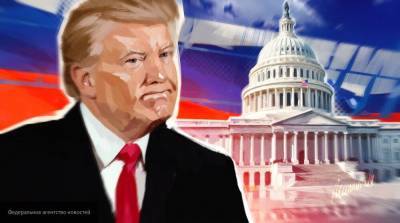 Трамп: США заплатят высокую цену за расследование "вмешательства" в выборы