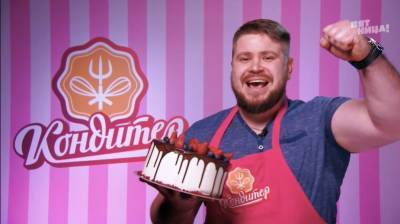 Житель Твери сделал торт для Меладзе и стал суперфиналистом шоу «Кондитер»