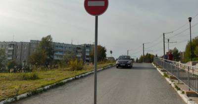 Знак "кирпич" установили прямо посреди дороги в российском городе