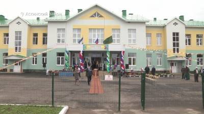 В Башкирии открыли совмещенную школу-детсад на 180 мест