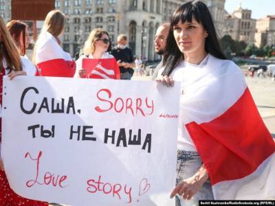 В Киеве провели марш в поддержку женщин Беларуси