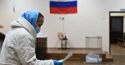 Единый день голосования стартовал в России