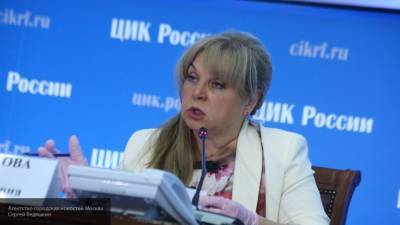 Глава ЦИК Памфилова рассказала о спокойном ходе избирательной кампании
