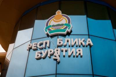 В названии павильона «Республика Бурятия» на острове Русский отвалилась буква «у»