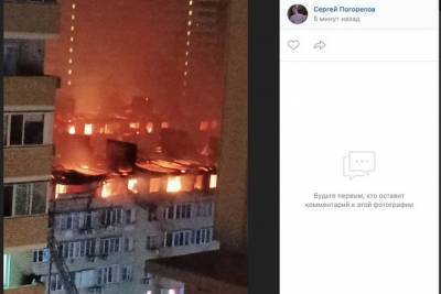 Пожар в многоэтажном жилом доме в Краснодаре потушили