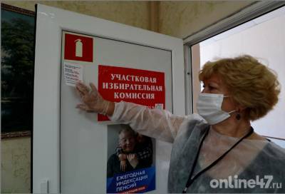 В Ленинградской области стартовал Единый день голосования