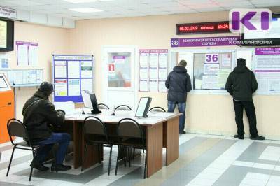 На выплаты по безработице федеральный бюджет направит в Коми 288,6 млн рублей