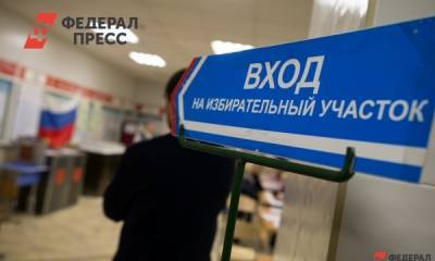 Явка на выборах иркутского губернатора превысила 20 процентов