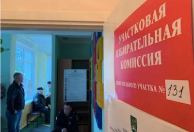 Избирательный участок №131 в Лупполово встречает первых избирателей в Единый день голосования