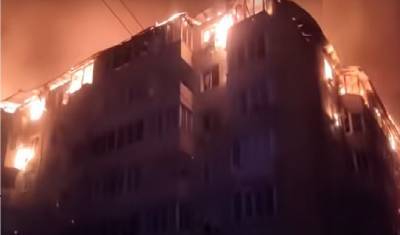 В восьмиэтажном жилом доме Краснодара произошел крупный пожар