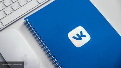 Пользователи "ВКонтакте" на Украине получили доступ к соцсети
