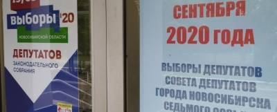 В Новосибирском избиркоме прокомментировали информацию о нарушениях на выборах
