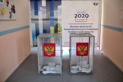 На выборах в Челябинской области прирост явки за два часа составил около 3%