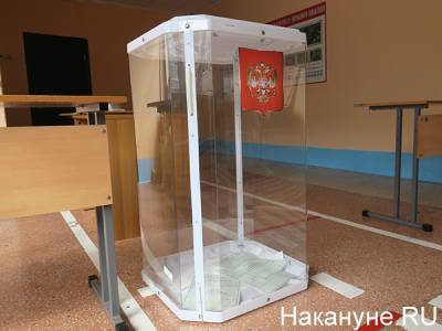 Полмиллиона избирателей пришли проголосовали на выборах в заксобрание Челябинской области