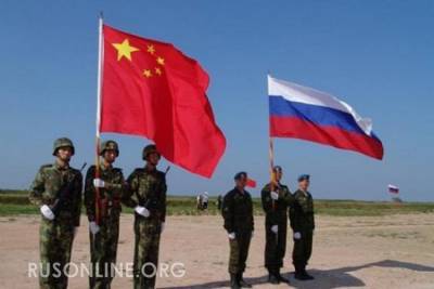 В Пентагоне начинается паника. Россия и Китай создают военный союз.