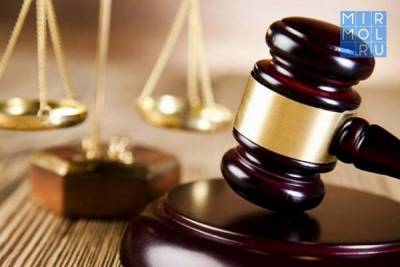 Суд признал законным штраф на Дагестанскую сетевую компанию