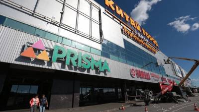 Следи и анализируй: Prisma внедряет сервис для расчета загрузки супермаркетов