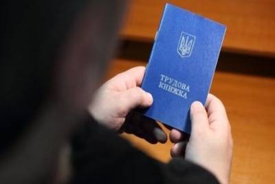 Без бумажных трудовых книжек: как украинцы докажут стаж, чтобы вовремя уйти на пенсию