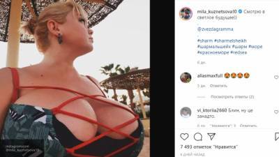 Украинская модель с самой большой грудью вызвала восторг новыми фото