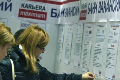 «За рубежом давно так не работают»: эксперты о российской службе занятости