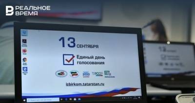 В Нижнекамске на одном участке проголосовали 100% избирателей