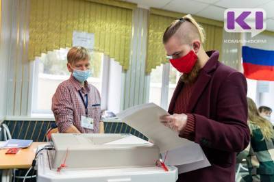 На 18.00 явка на выборах в Коми составила 28,50% - komiinform.ru - респ. Коми - Сыктывкар - Усинск - Сысольск
