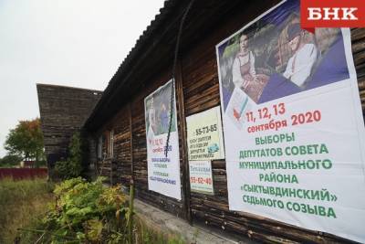 В Коми жители районов голосуют активнее избирателей в городах