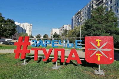 Туляк, фиктивно регистрировавший иностранцев, заплатит 100 тысяч рублей